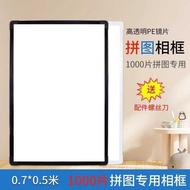 Puzzle Photo Frame Frame 70 x 50cm Picture Frame Frame 10 Pieces Frame Hanging Wall Large Size Empty