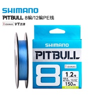 SHIMANO Ximano Road 8-Seriesระบบถนน PE Line 12 Series สายเอ็นตกปลาเรียบจากระยะไกล