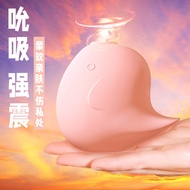 [Confidential Delivery] Doodle Bird Second Generation Rhythm Nursing Instrument Suck Silently Jump U