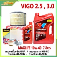 ชุดเปลี่ยนถ่าย VIGO 2.53.0 น้ำมันเครื่องดีเซล Valvoline MAXLIFE DIESEL 10W-40 ขนาด 6+1L. สังเคราะห์แ