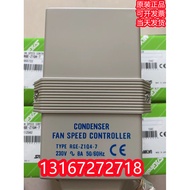 Japanese Lu Gong Fan Speed Regulator RGE-X3R4-7-Z1Q4-7-Z1Q6-7-Z1N6-7-Z1N4-7