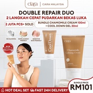 Ciara Cool Down Hydrating Calming Gel X Ciara Chamomile Calming Cream