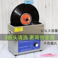 全超聲波清洗清潔LP黑膠唱片洗碟機清洗機不傷碟包郵