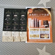 清屋🎉購物可送 日本THE RETINOTIME試用裝共15包