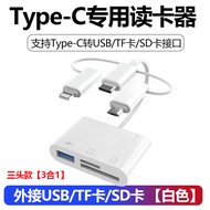 เครื่องอ่านการ์ดความเร็วสูงแบบมัลติฟังก์ชันเหมาะสำหรับ OPPO HuaweiVivoโทรศัพท์มือถือIPadsคอมพิวเตอร์