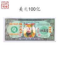 US Dollars Banknotes 50 Sheets 12 Open Burning Paper Banknotes/1.8A