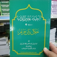 kitab Ihya' Ulumuddin siri 6 imam al Ghazali edisi jawi