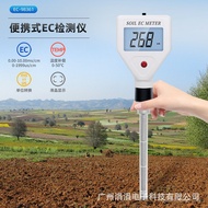 Meter Kekonduksian Tanah Digital Pintar EC-98361 Penguji EC Sensor Kolam Alat Analisis Tanah
