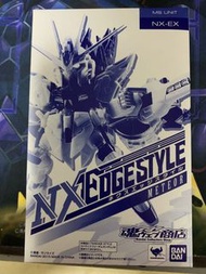 NXEDGE Style 流星號