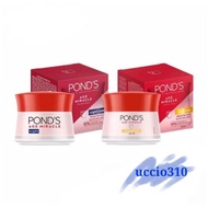 POND'S Age Miracle Day | Night Cream