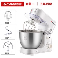HY/💥Chigo（CHIGO） Stand Mixer Household Small Flour-Mixing Machine Automatic Dough Mixer Noodles Stirring Flour Egg White