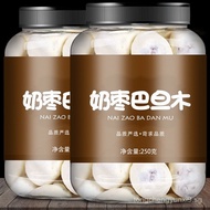 Naozi Almond Filled Internet Celebrity Cheese Dates Red Dates Almond Pitted Snacks Small Packaged Le