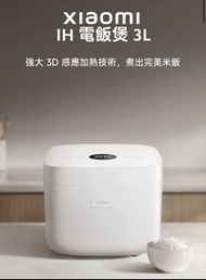 Xiaomi 小米IH 電飯煲 3L
