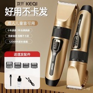 Adjustable Hair Clipper Shaving Hair Clipper Adult Electric Clipper Rechargeable Electric Clipper Shaving Head Artifact Bald Hair Clipper Self Hair Clipper Electric Clipper Hair Clipper Hair Tool Gold standard configuration[Curing Oil+Brush+Positioning co