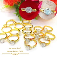 แหวน แหวนเพชรcz 0384 ฟรีไซส์ หนัก 1 สลึง แหวนทองเคลือบแก้ว ทองสวย แหวนทอง แหวนทองชุบ แหวนทองสวย
