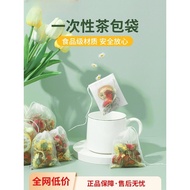 Food Grade Tea Bag Filter Bag Disposable Tea Bag Tea Bag Tea Bag Seasoning Bag Material Bag Seasonin