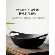 ✿Wok Uncoated Binaural a Cast Iron Pan Cast Iron Pot Old-Fashioned Home Not Easy to Non-Stick Pan In