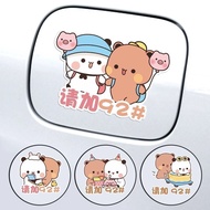 Bubu Dudu cute panda cartoon car sticker body scratch cover fuel tank cap decoration #92#95 oil numb