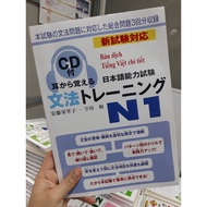 Sách tiếng Nhật - Mimikara Oboeru N1: Ngữ pháp( Bản dịch tiếng việt )