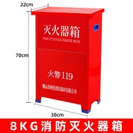 S-T🔴Fire Extinguisher Children4kg2Package Only 2/3/4/5/8kgFire Box Store Equipment BUGU
