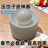 A acuan jelly ball acuan karipap Handmade Round Dumpling Roller Household Press Dumpling Skin Making