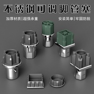 Stainless Steel Adjustable Foot Plug Kitchenware Refrigerator Locker Coffee Table Bottom Round Squar