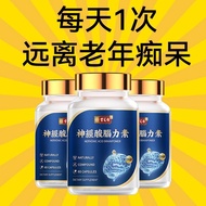 Hong Kong Pozhilin Neuronic Acid Capsules DHA Middle-aged Elderly Supplement Brain Focus Adult Memor
