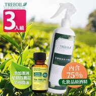 [特價]【TREEOIL】茶樹精油+75%酒精 乾洗手噴霧劑 500ml-3入3入