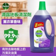 滴露地板清潔劑 (薰衣草香味) 2L (250043) #洗地水 #拖地水 #清除100種污漬及細菌 #分解油漬 #氣味清新