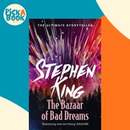 The Bazaar of Bad Dreams by Stephen King (UK edition, paperback)