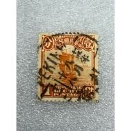 Old Chinese Stamps Sailboat Type 1cent Peking Brand