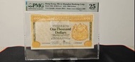 香港上海滙豐銀行1979年 1000 元紙幣
