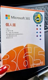 Microsoft 365 - 1 year subscription - MS Office Software