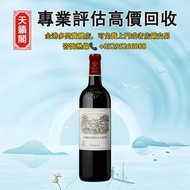 法國 Lafite拉菲堡二軍紅酒 2019，全港最高價回収✅舊酒水，白酒，茅台，洋酒，葡萄酒，紅酒，威士忌whisky，白蘭地。轩尼诗Hennessy，麥卡倫Macallan Fine & Rare，