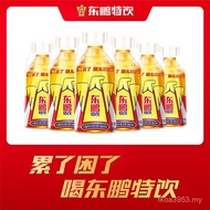 Drink 250ml 24 Bottles Dongpeng Energy Taurine Refreshing Functional Drink Vitamin Drink OUT9