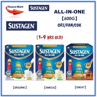 SUSTAGEN ALL-IN-ONE  600G