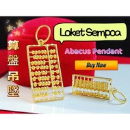 Wing Sing Unisex Locket Abacus Plot Kira Kira Motion Gold 916/916 Gold Abacus Pendant