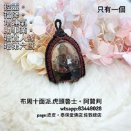 布周十面派