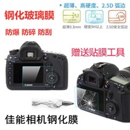 700D Canon EOS 750D 800D 850D DSLR Camera Screen Coating Accessories Tempered Film Protective Film