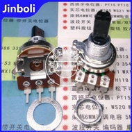 3PCS 161 Type B5K Vertical Single B502 Single Row 3 Pin Half Shaft Length 20MM Fever Audio Volume Am