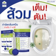 [ส่งฟรี❗]🌿เซ็ต Bio Max  Odor Extra + Bio Ball♨️กำจัดกลิ่นหายใน 1 นาที❗️จุลินทรีย์แก้ส้วมเต็ม ท่อตัน 
