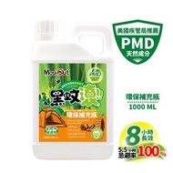 黑蚊滾天然PMD防蚊液環保補充瓶一公升 30%PMD 8小時長效