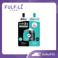 The Original 2 Zones Mask Acne-Prone Skin 6g x 6g The 2 -