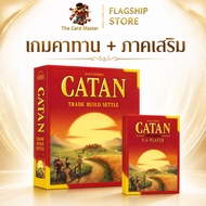 Catan board game-Catan game Can Play Up To 5-6 People.