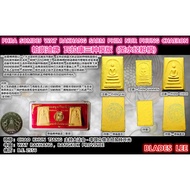 PHRA SOMDEJ WAT RAKHANG SARM PHIM NUR PHUNG CHAERON 。 帕崇迪佛 瓦拉康佛寺三种模版 (圣水经粉模) Thai Amulets 泰国佛牌