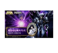 全新 日版 聖鬥士星矢 聖衣神話 EX 死神