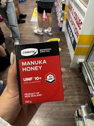 澳洲代購 _ 康維他Comvita