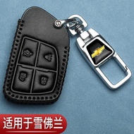 2024 Chevrolet Explorer plus Key Cover Dedicated Explorer rs Flagship Extreme Edition Car Leather Ba
