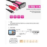 Z-TEK Leit micro usb2.0 Android Phone Tablet Serial Port Cable RS232 Otis Test ZE614