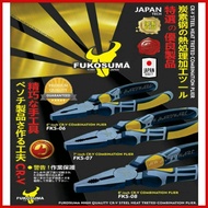 FUKOSUMA KOBE JAPAN HD Combination Pliers 6" 7" 8" FKS-06 FKS-07 FKS-08 -CARBON STEEL POLISHED
